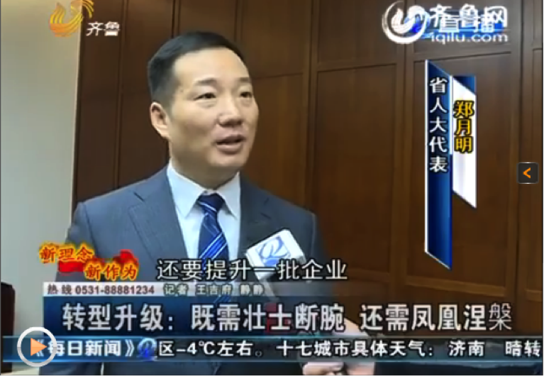 win·必赢(中国区)唯一官方网站-Bwin官方授权入口