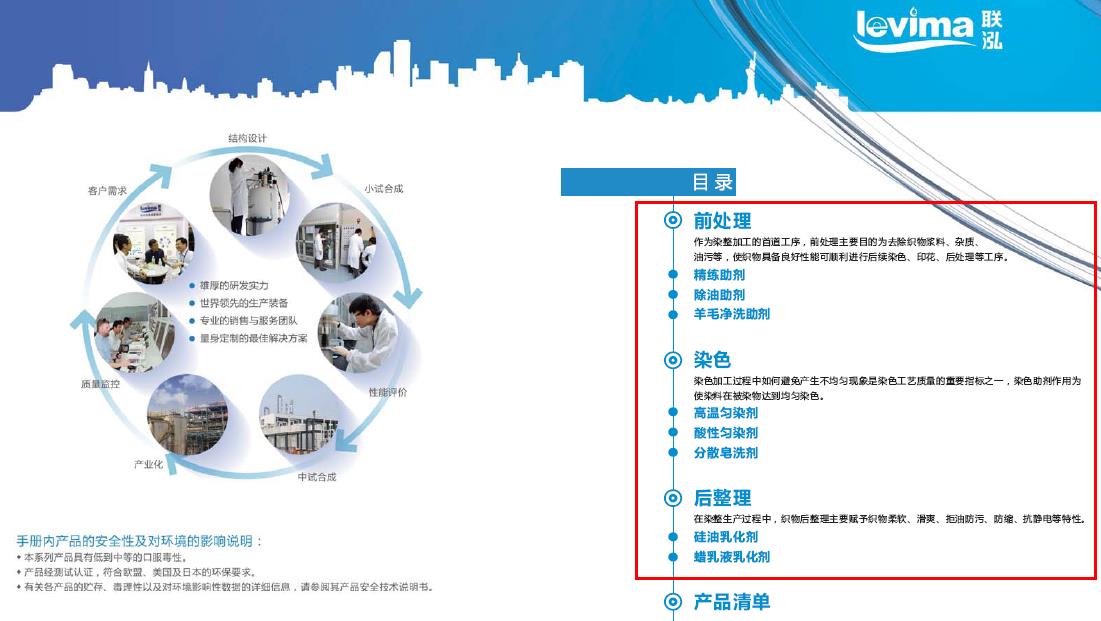 win·必赢(中国区)唯一官方网站-Bwin官方授权入口