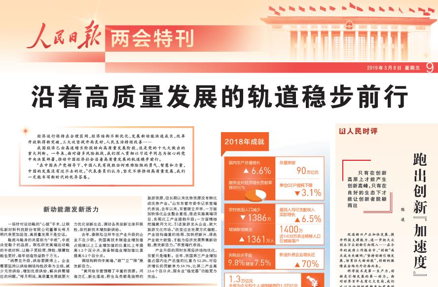 win·必赢(中国区)唯一官方网站-Bwin官方授权入口