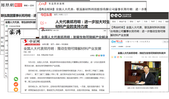 win·必赢(中国区)唯一官方网站-Bwin官方授权入口