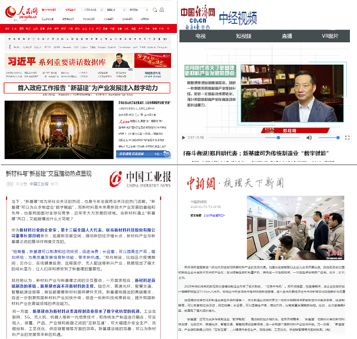 win·必赢(中国区)唯一官方网站-Bwin官方授权入口
