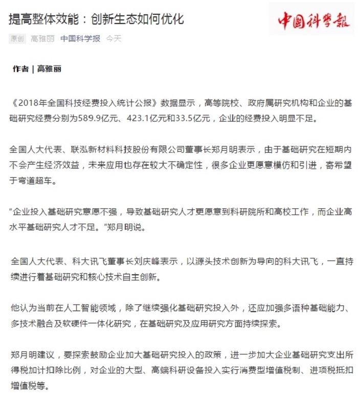 win·必赢(中国区)唯一官方网站-Bwin官方授权入口