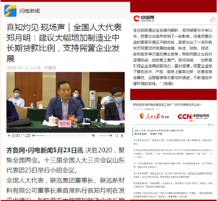 win·必赢(中国区)唯一官方网站-Bwin官方授权入口