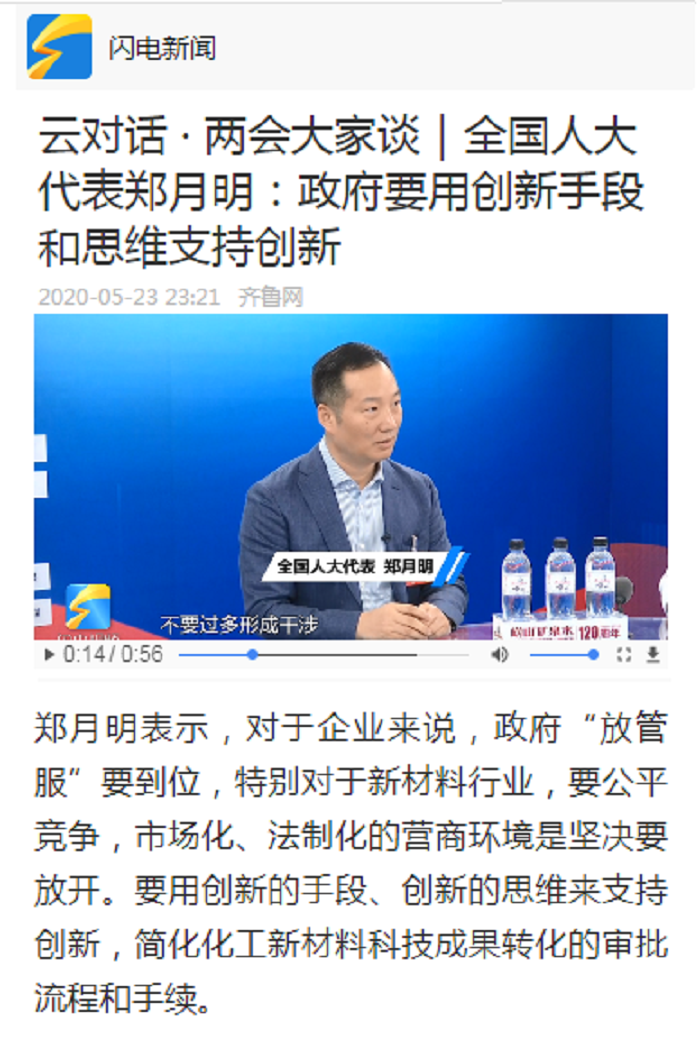 win·必赢(中国区)唯一官方网站-Bwin官方授权入口