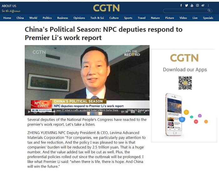 win·必赢(中国区)唯一官方网站-Bwin官方授权入口