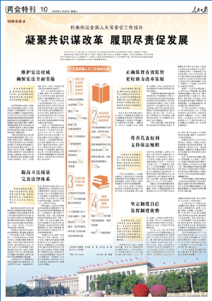 win·必赢(中国区)唯一官方网站-Bwin官方授权入口