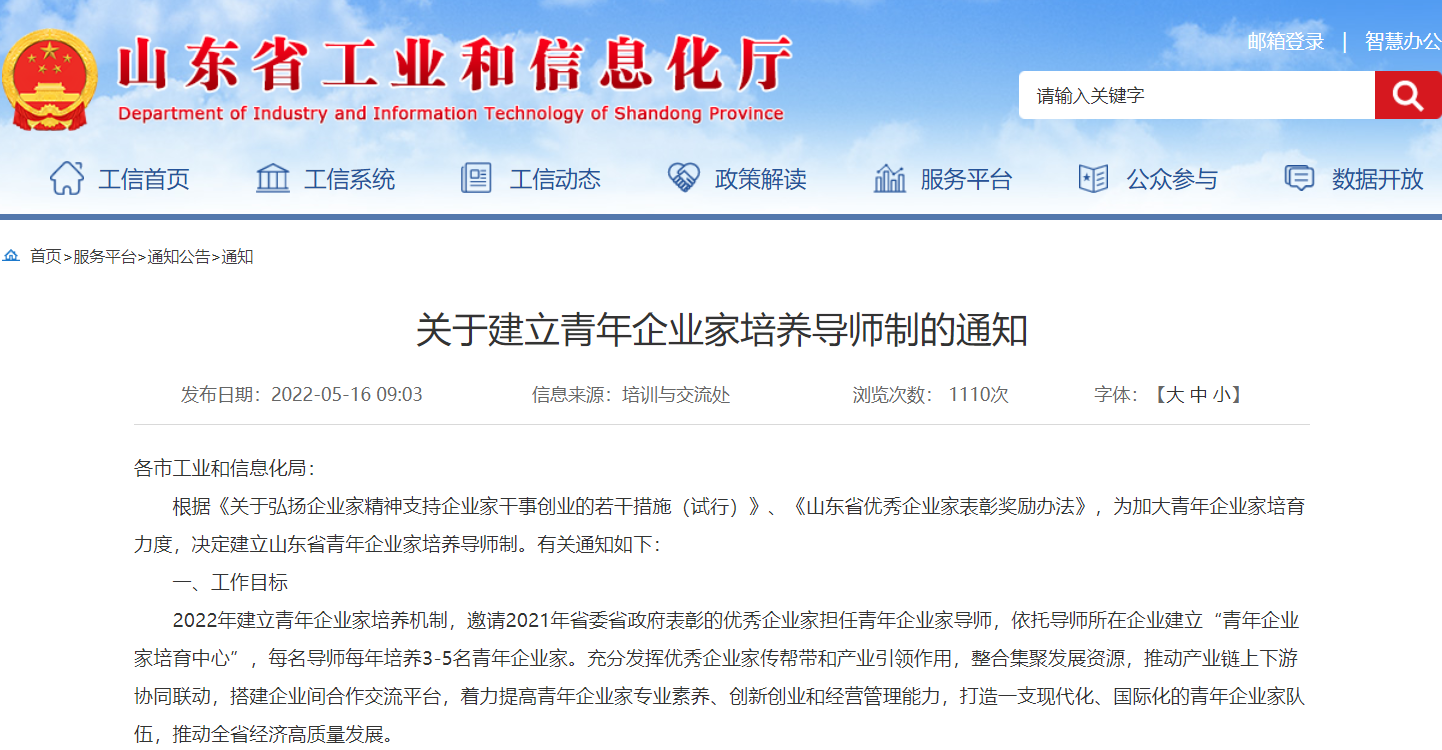 win·必赢(中国区)唯一官方网站-Bwin官方授权入口