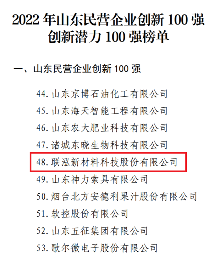win·必赢(中国区)唯一官方网站-Bwin官方授权入口