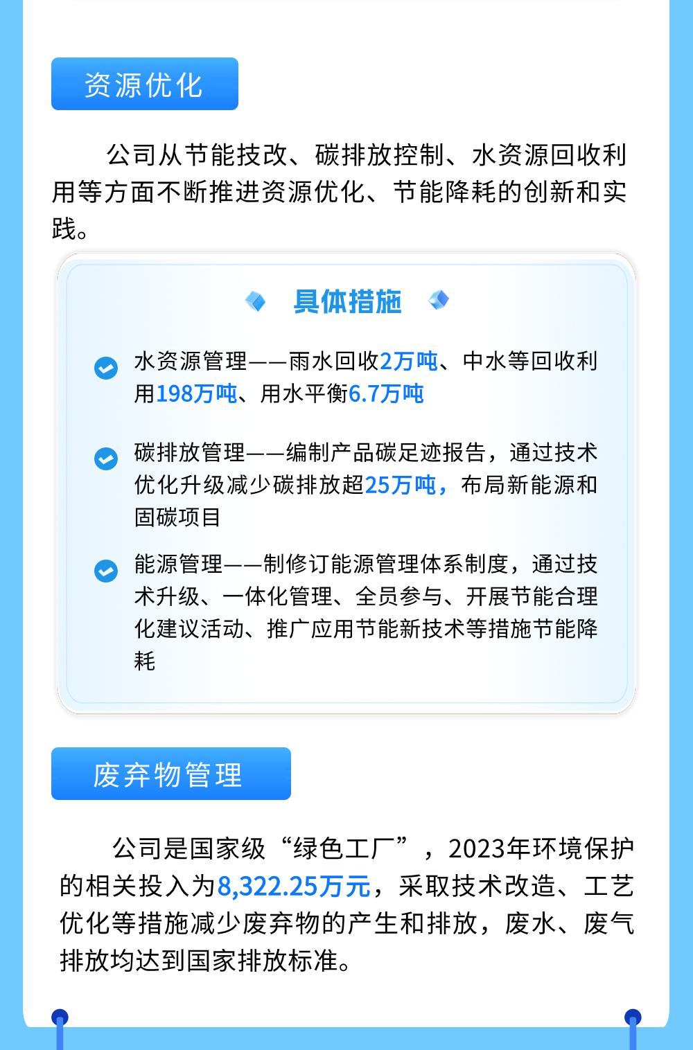 win·必赢(中国区)唯一官方网站-Bwin官方授权入口