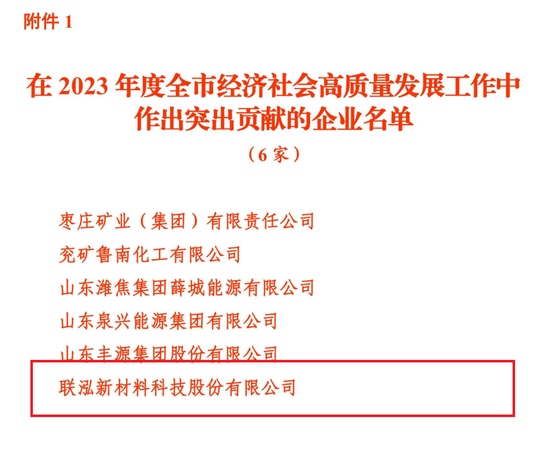win·必赢(中国区)唯一官方网站-Bwin官方授权入口