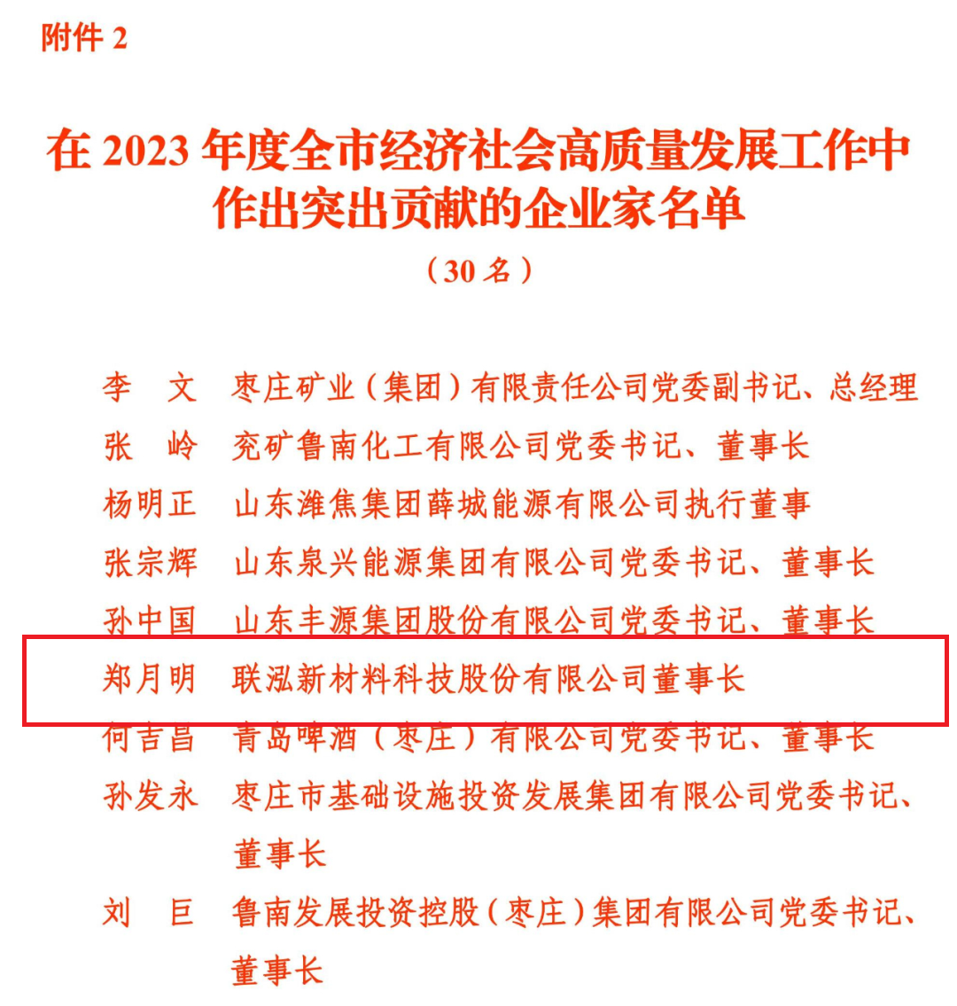 win·必赢(中国区)唯一官方网站-Bwin官方授权入口