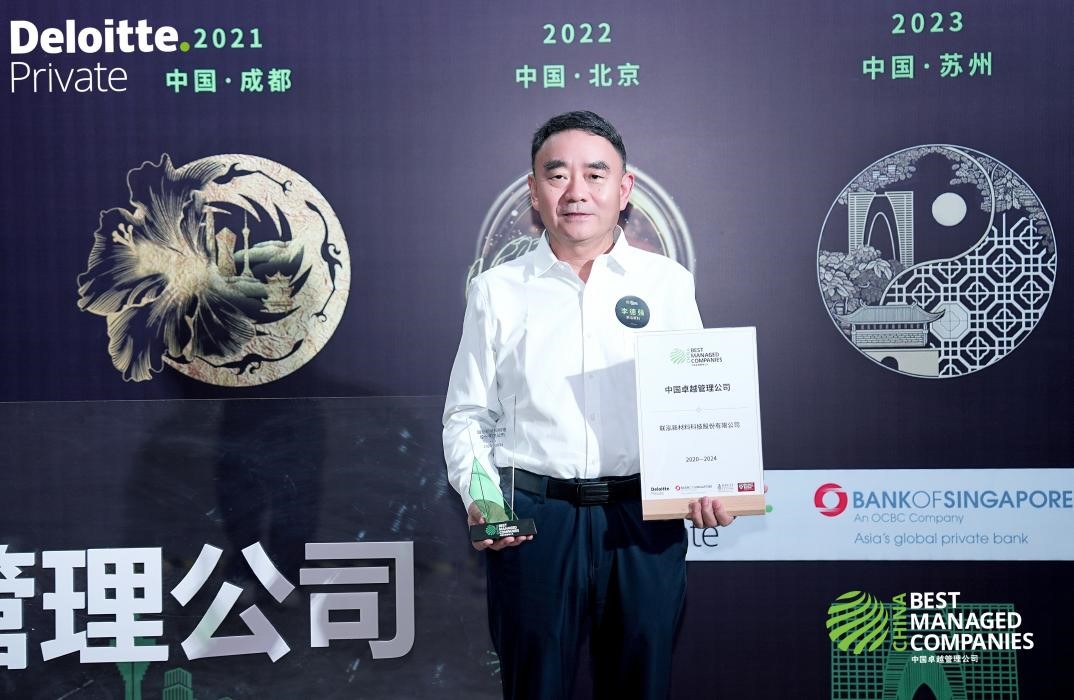 win·必赢(中国区)唯一官方网站-Bwin官方授权入口