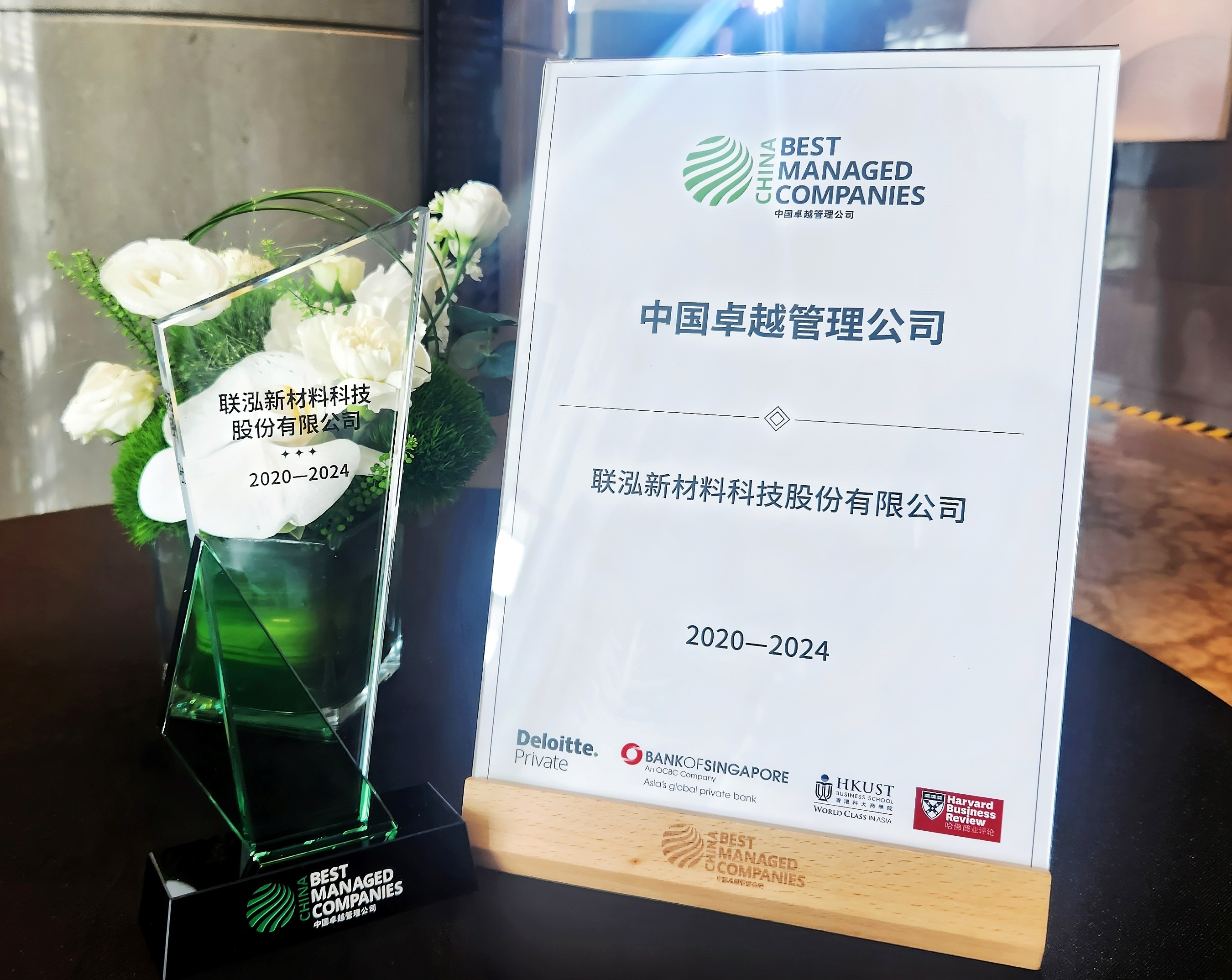 win·必赢(中国区)唯一官方网站-Bwin官方授权入口