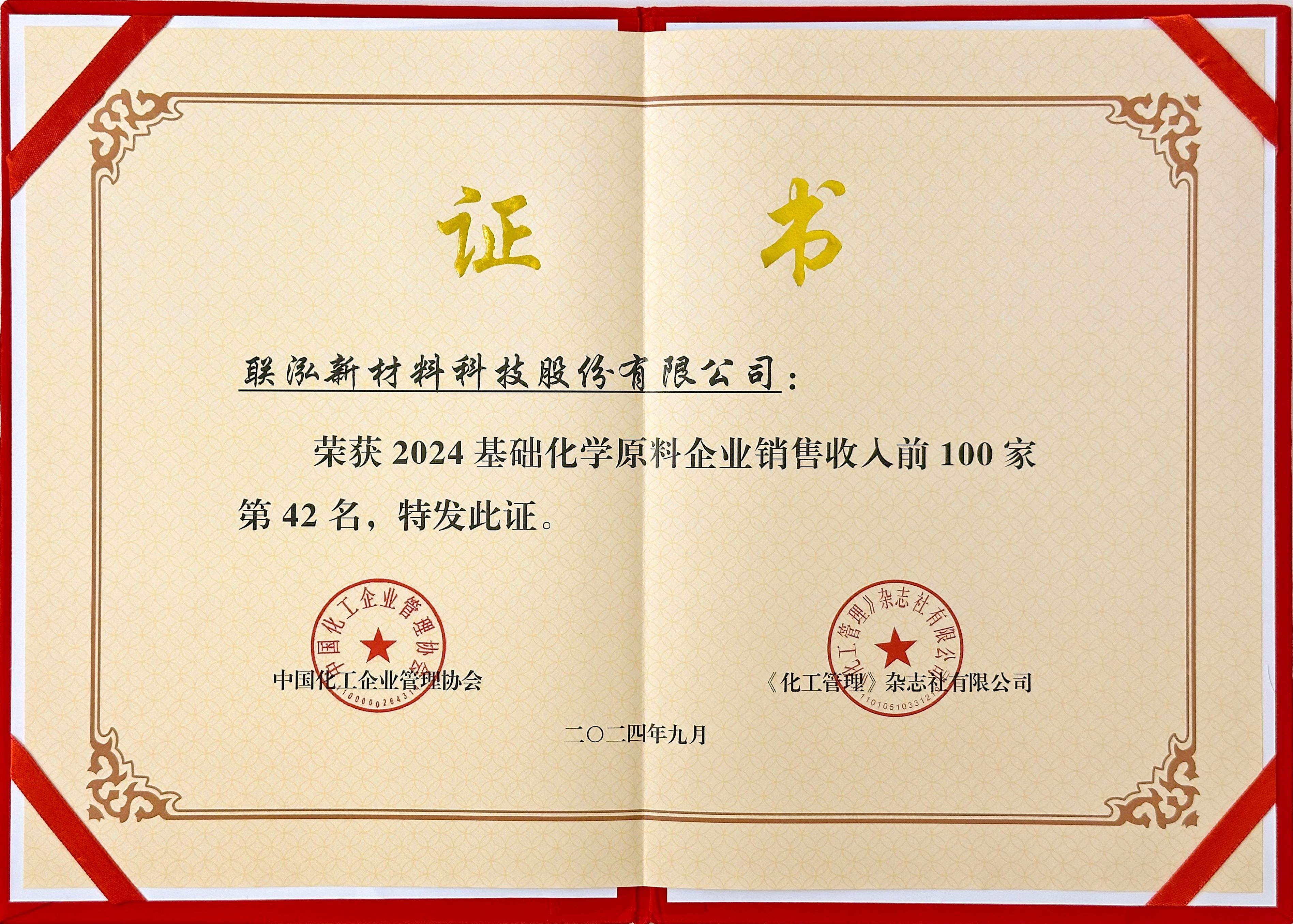 win·必赢(中国区)唯一官方网站-Bwin官方授权入口