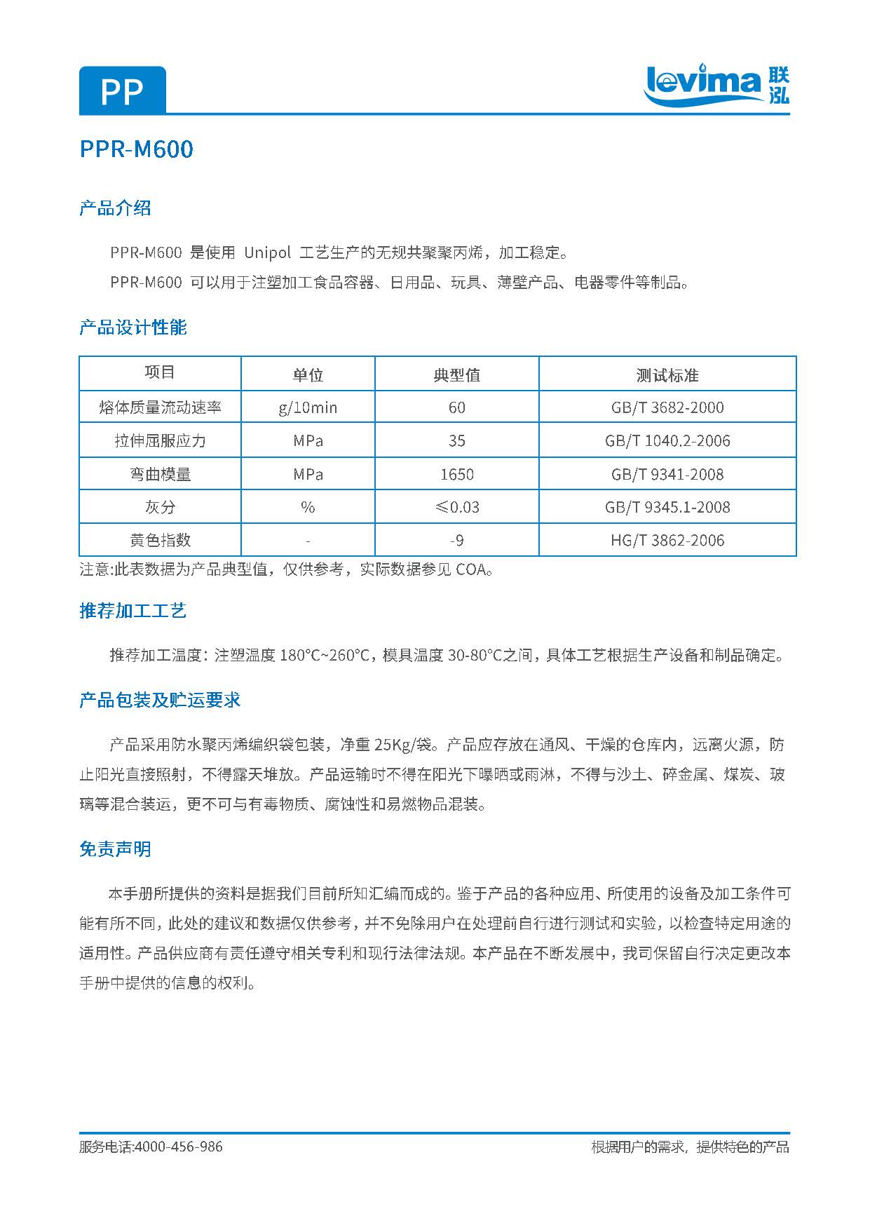 win·必赢(中国区)唯一官方网站-Bwin官方授权入口