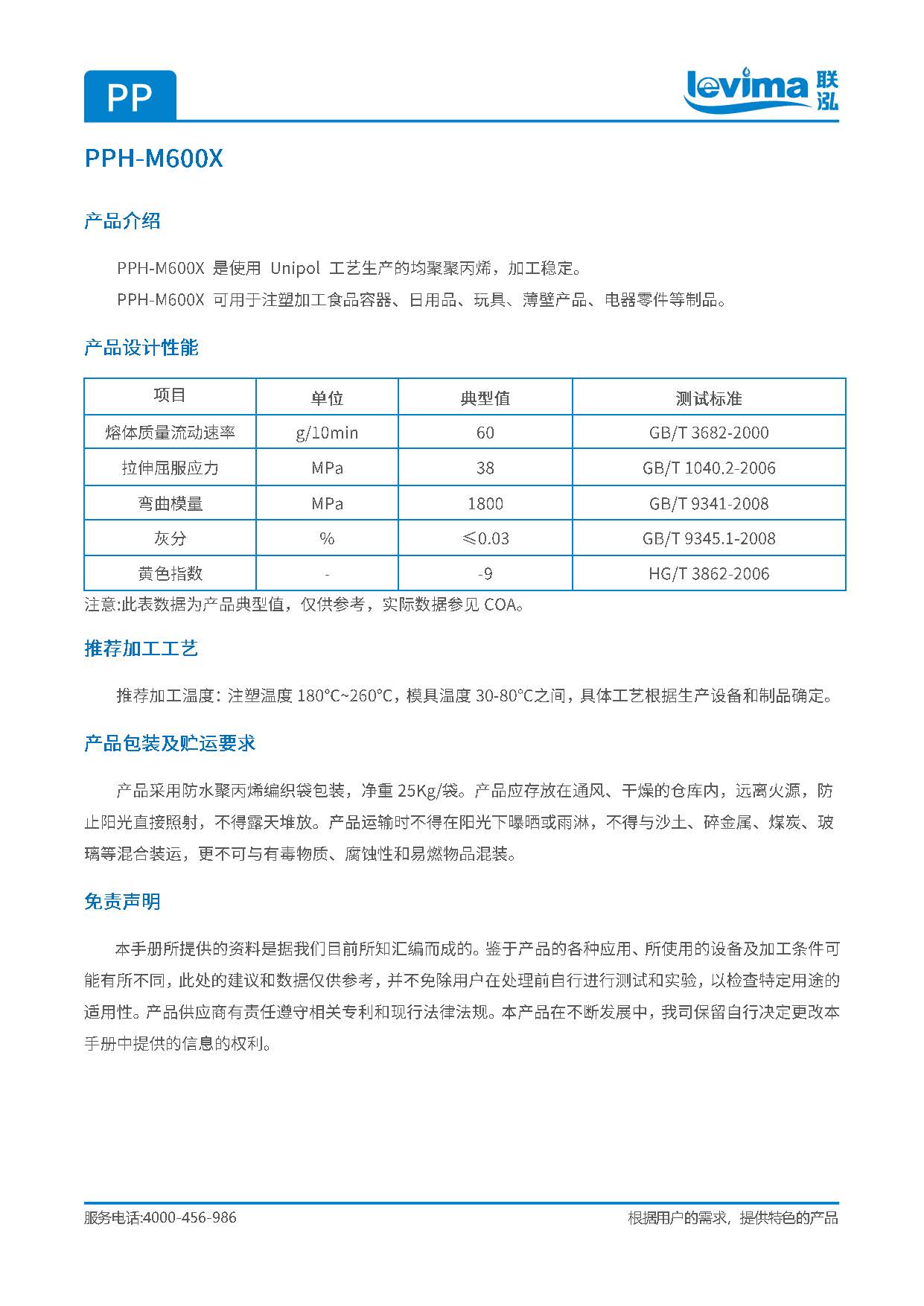 win·必赢(中国区)唯一官方网站-Bwin官方授权入口