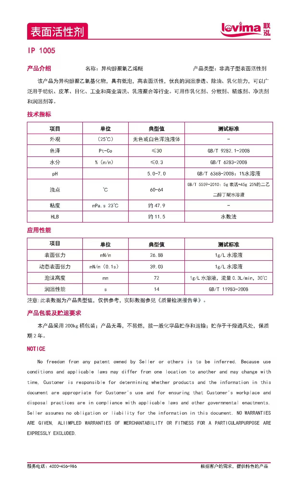 win·必赢(中国区)唯一官方网站-Bwin官方授权入口