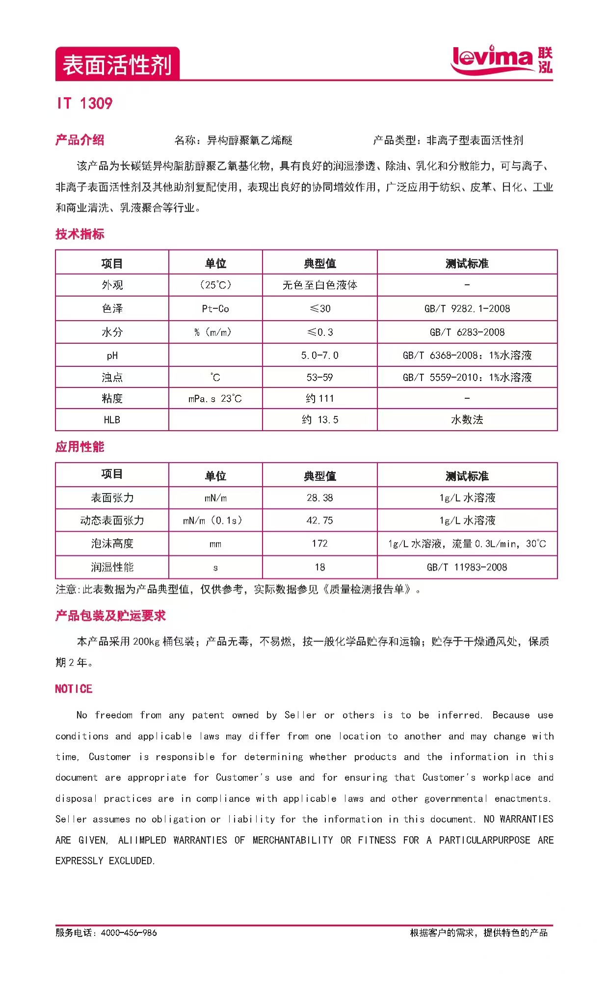 win·必赢(中国区)唯一官方网站-Bwin官方授权入口