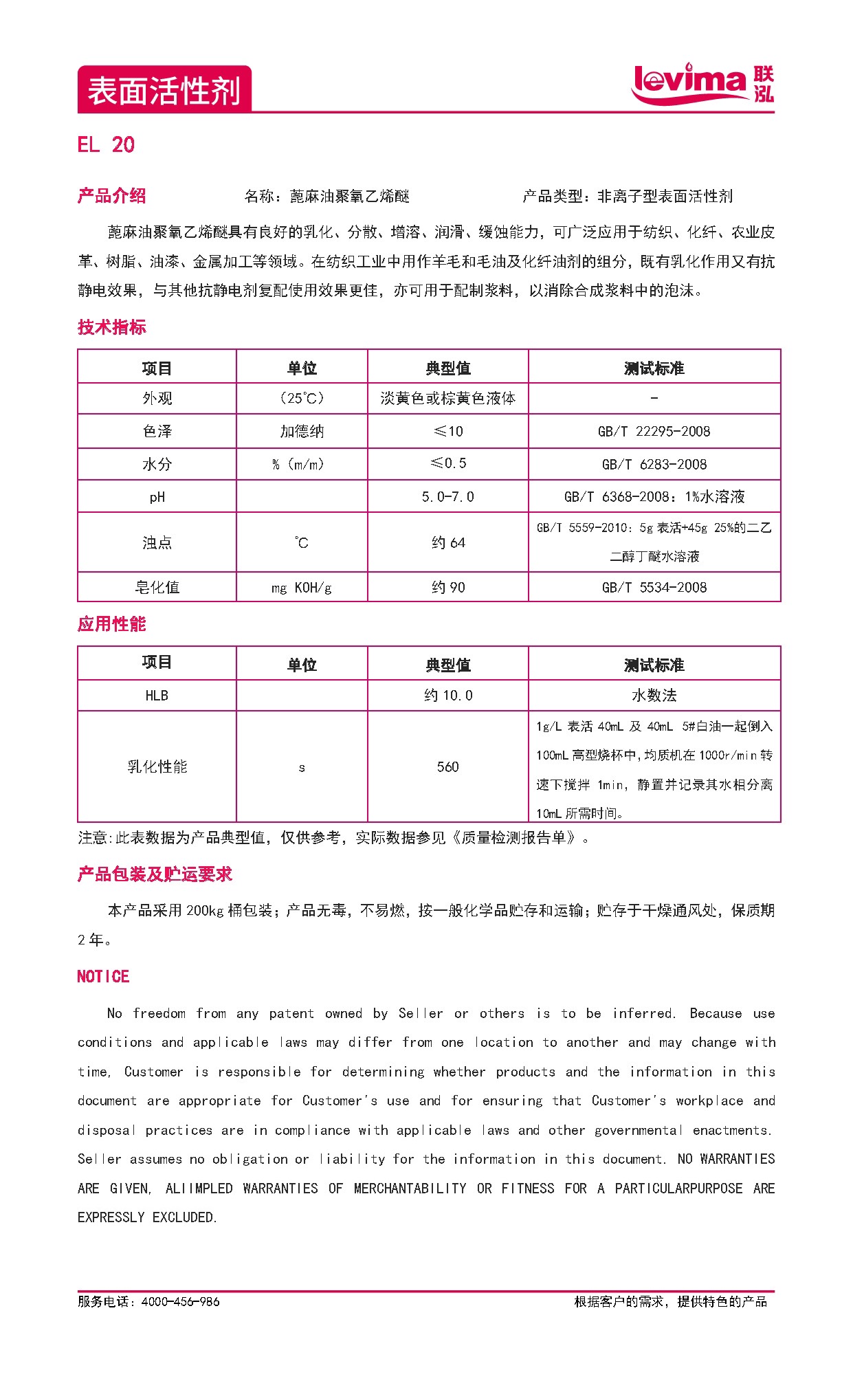 win·必赢(中国区)唯一官方网站-Bwin官方授权入口