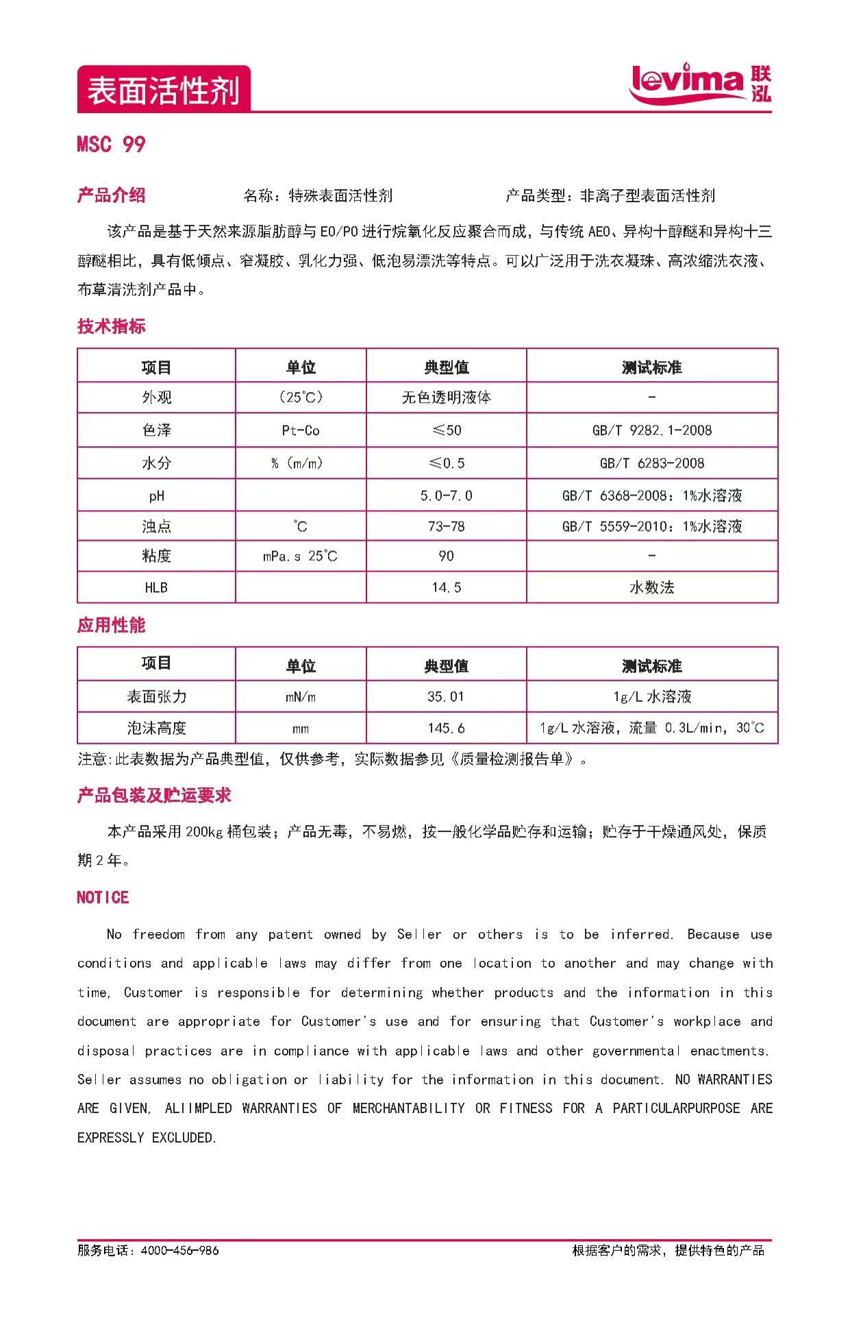 win·必赢(中国区)唯一官方网站-Bwin官方授权入口