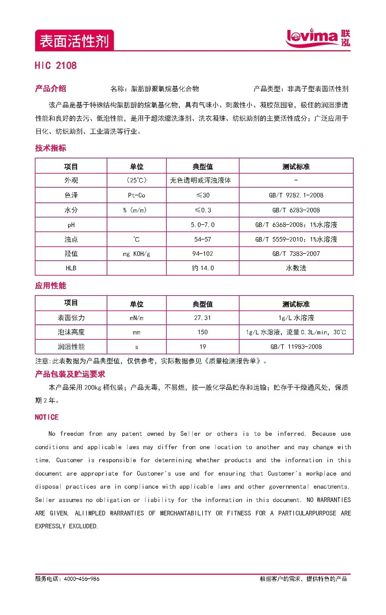 win·必赢(中国区)唯一官方网站-Bwin官方授权入口