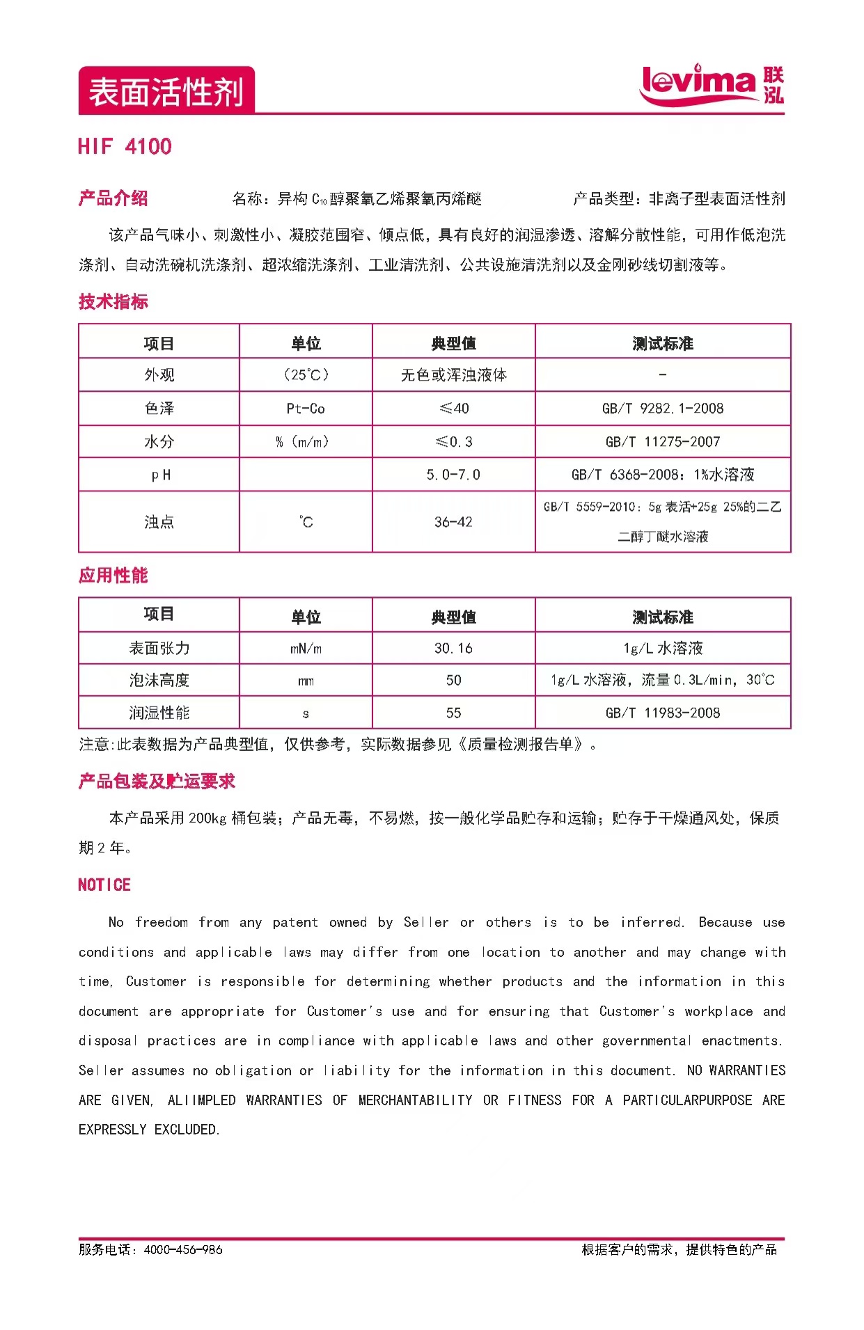 win·必赢(中国区)唯一官方网站-Bwin官方授权入口
