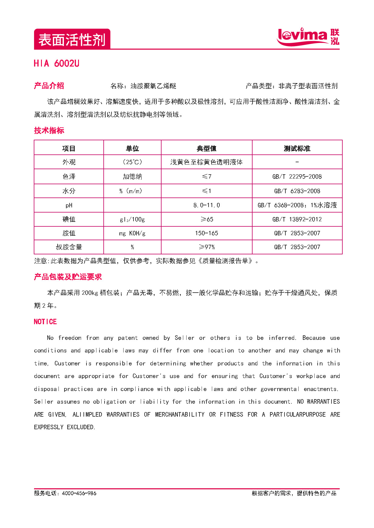 win·必赢(中国区)唯一官方网站-Bwin官方授权入口