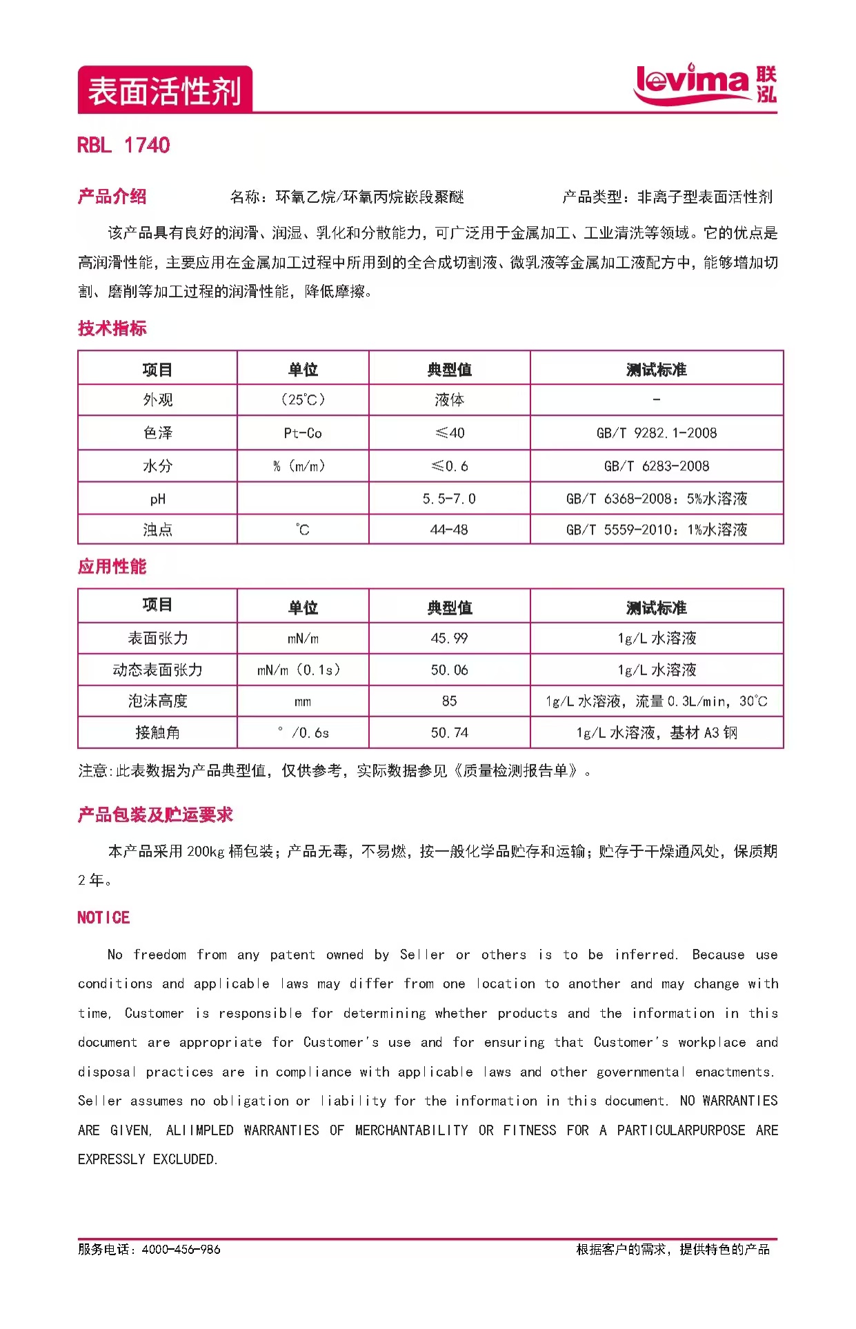 win·必赢(中国区)唯一官方网站-Bwin官方授权入口