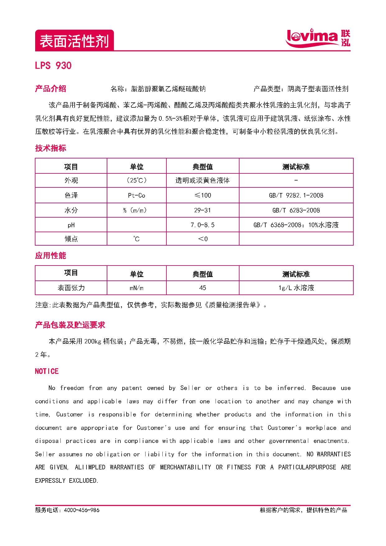 win·必赢(中国区)唯一官方网站-Bwin官方授权入口