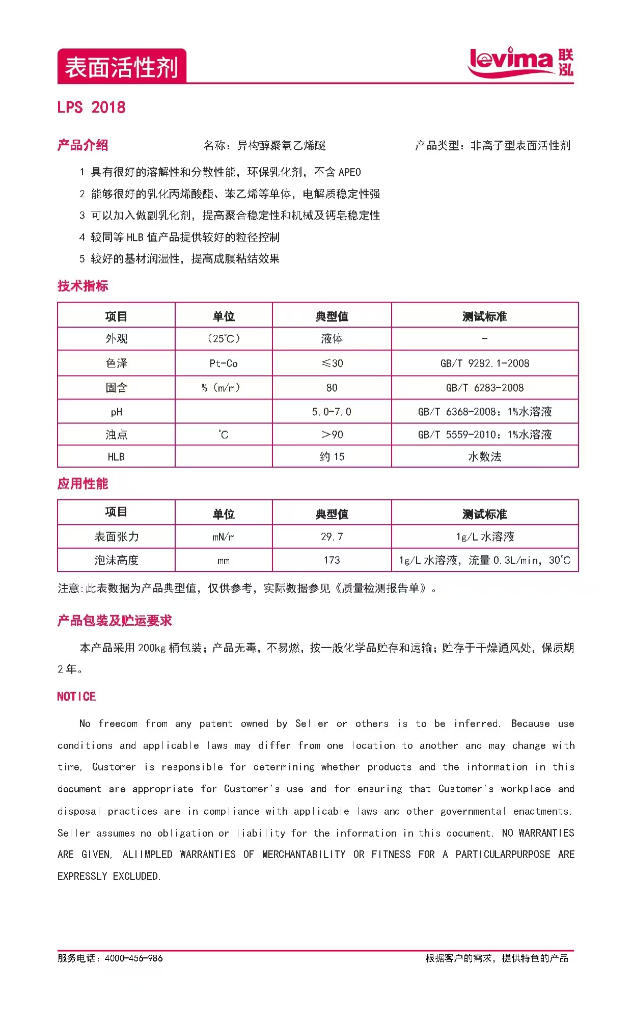 win·必赢(中国区)唯一官方网站-Bwin官方授权入口