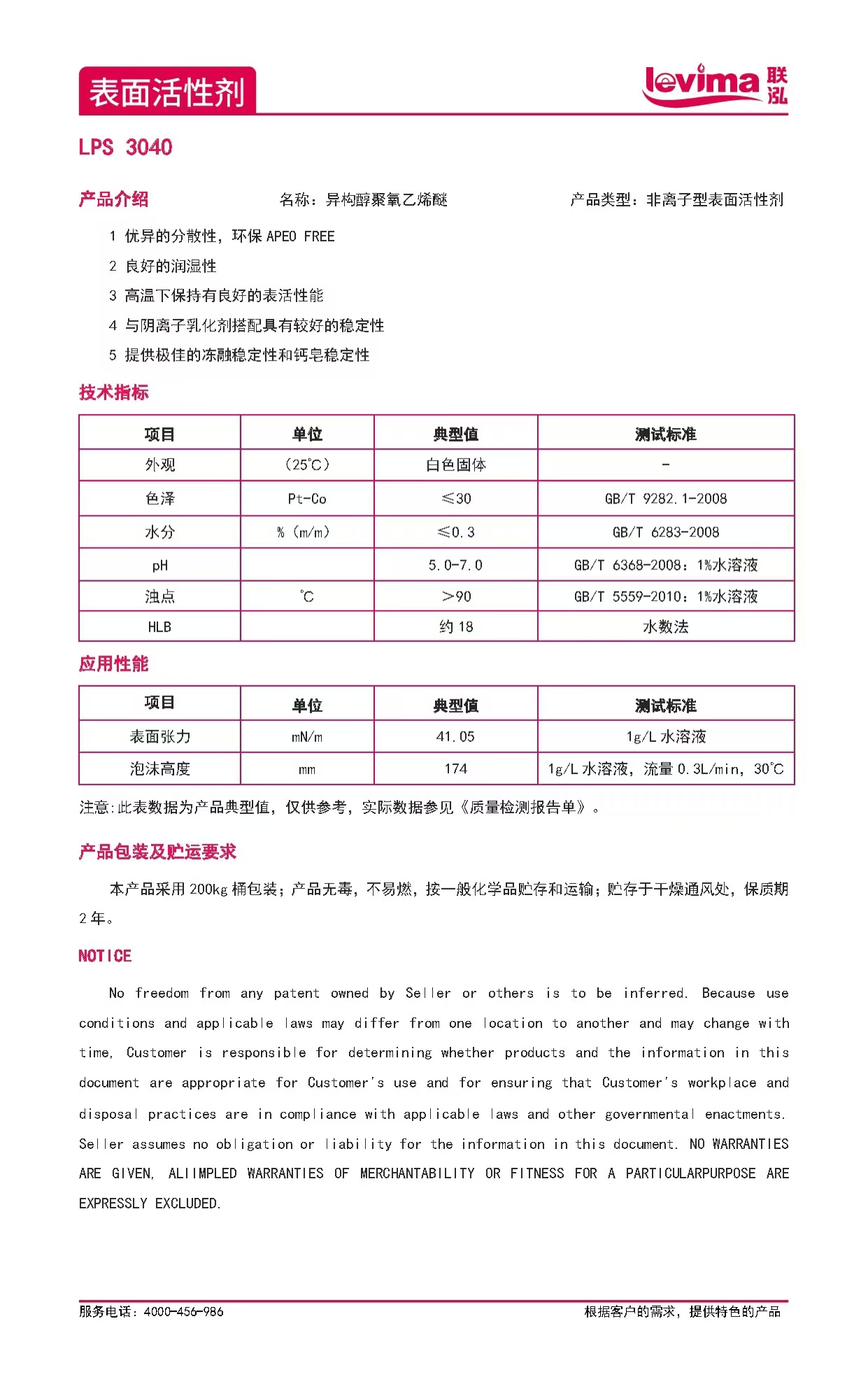 win·必赢(中国区)唯一官方网站-Bwin官方授权入口