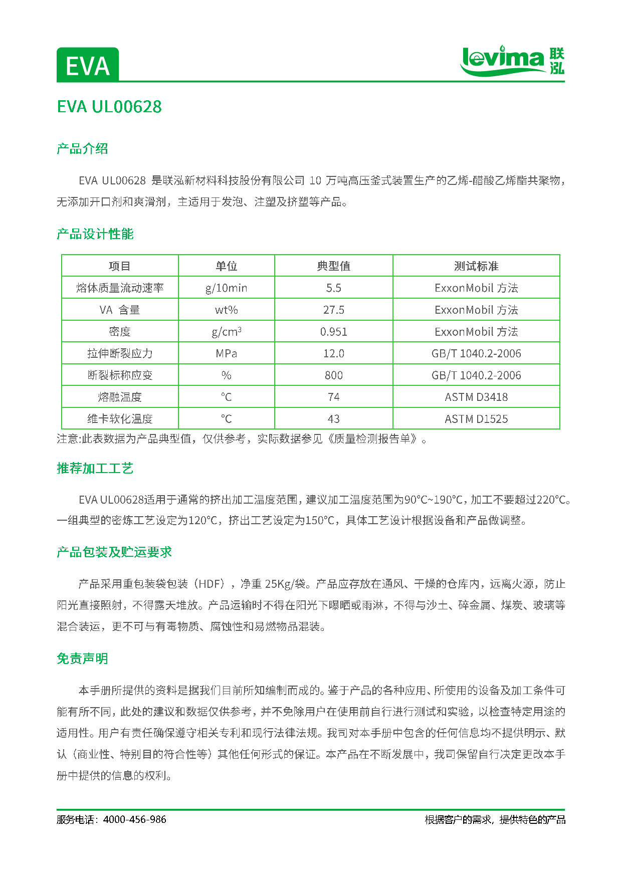 win·必赢(中国区)唯一官方网站-Bwin官方授权入口