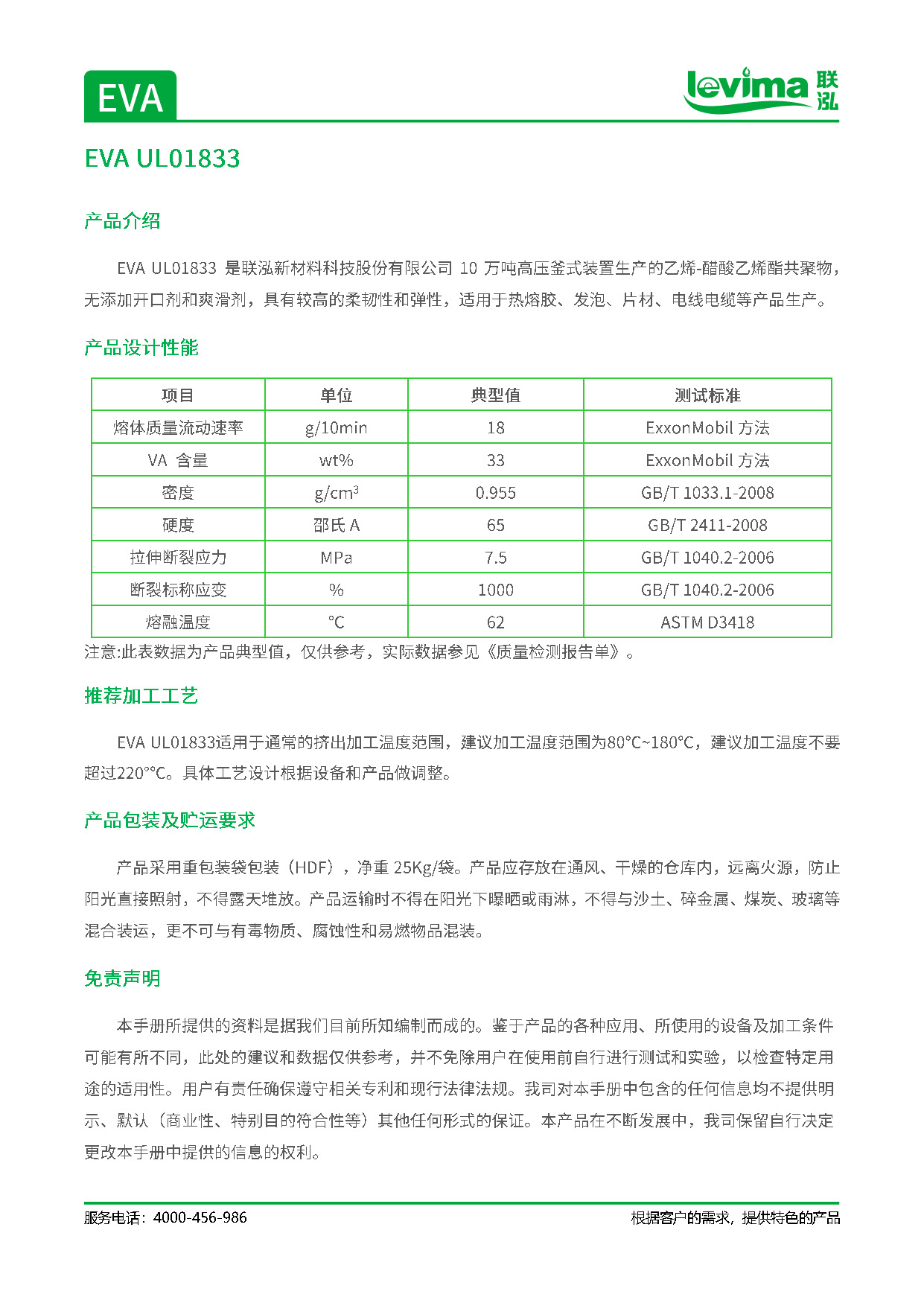 win·必赢(中国区)唯一官方网站-Bwin官方授权入口