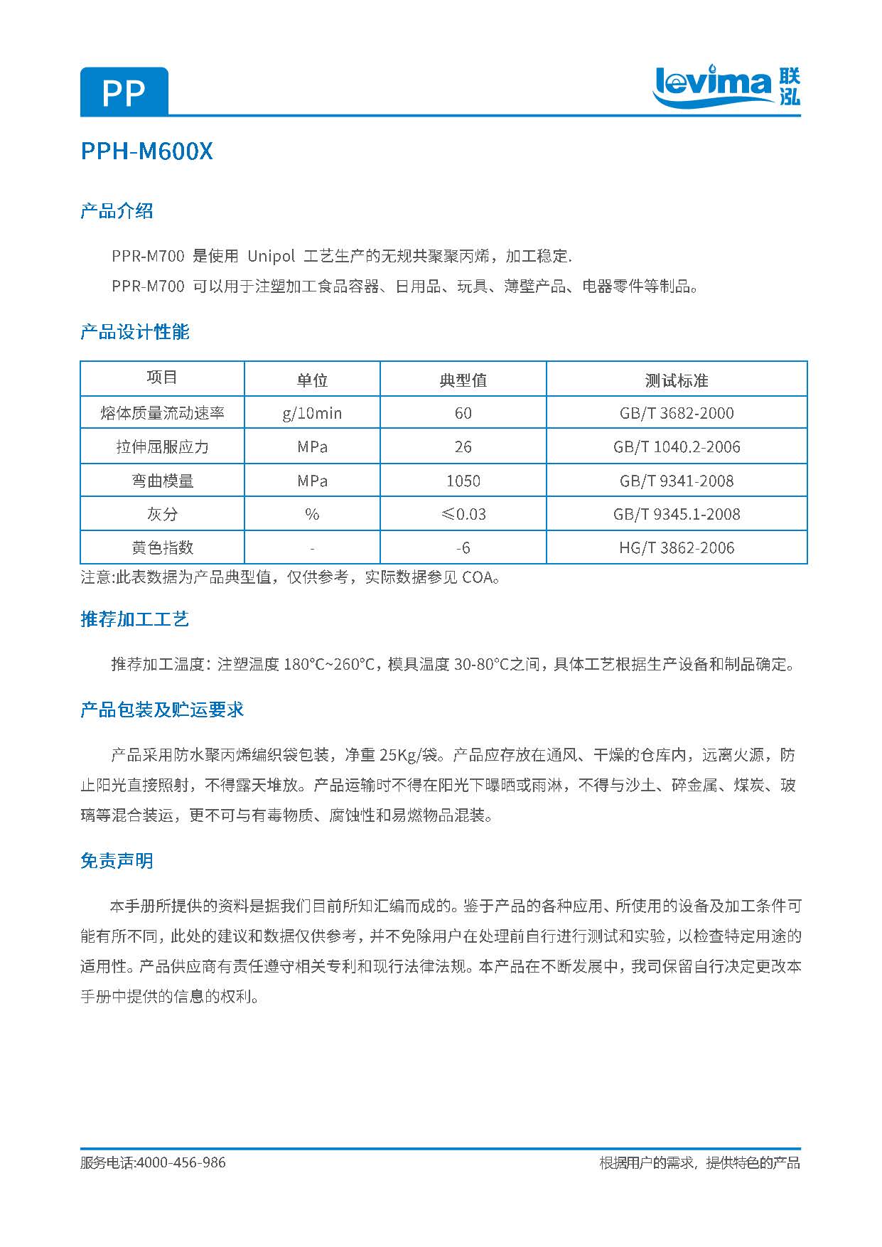 win·必赢(中国区)唯一官方网站-Bwin官方授权入口