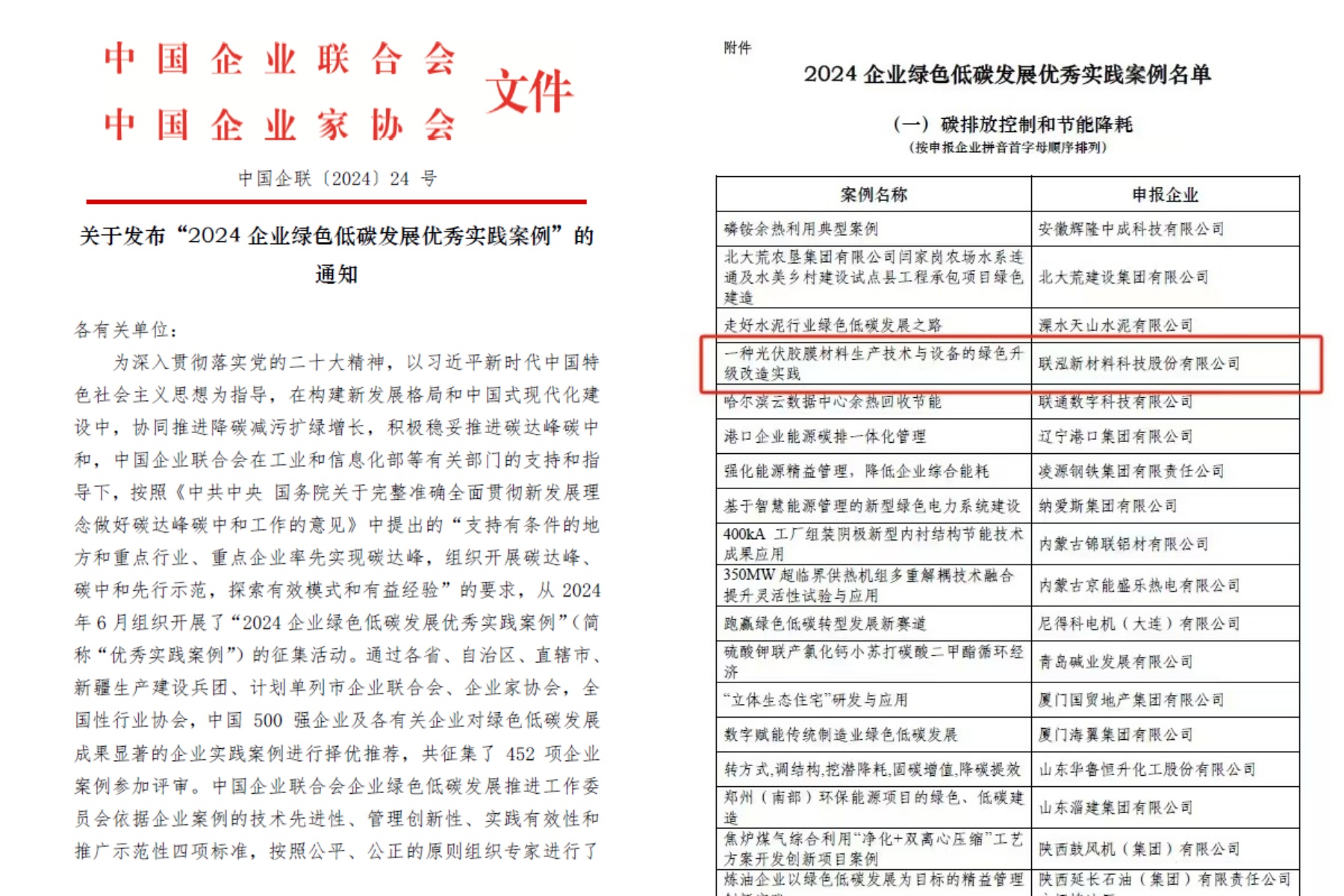 win·必赢(中国区)唯一官方网站-Bwin官方授权入口