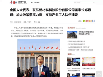win·必赢(中国区)唯一官方网站-Bwin官方授权入口