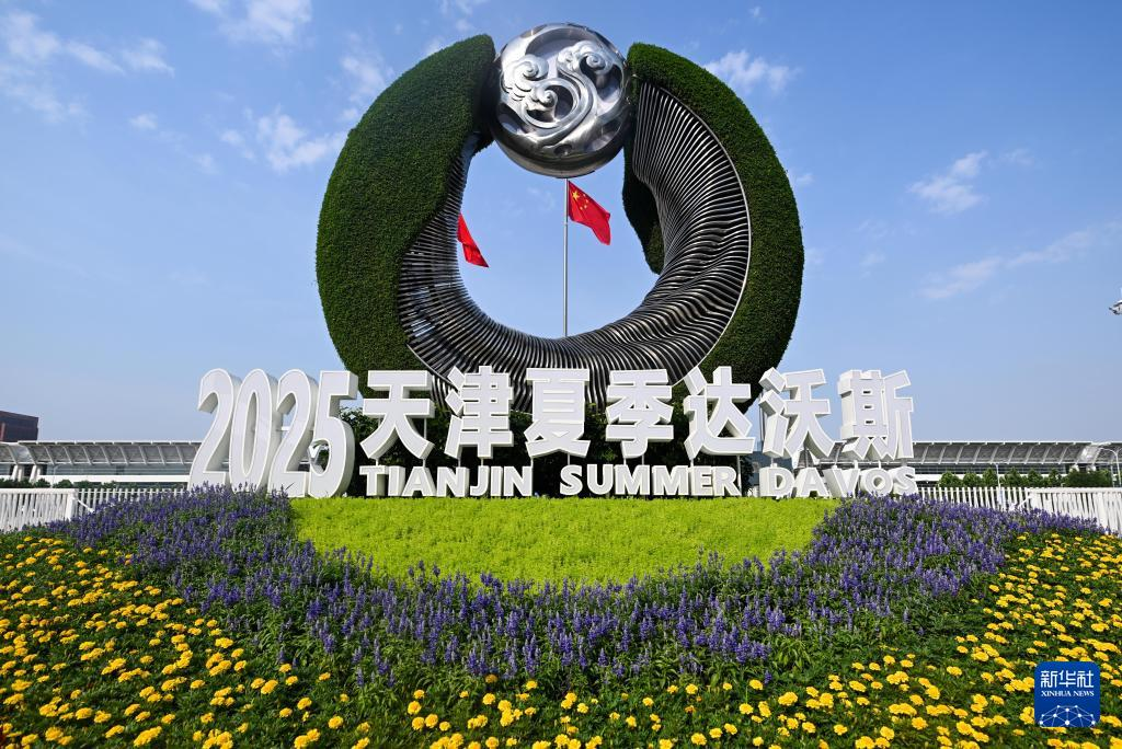 win·必赢(中国区)唯一官方网站-Bwin官方授权入口