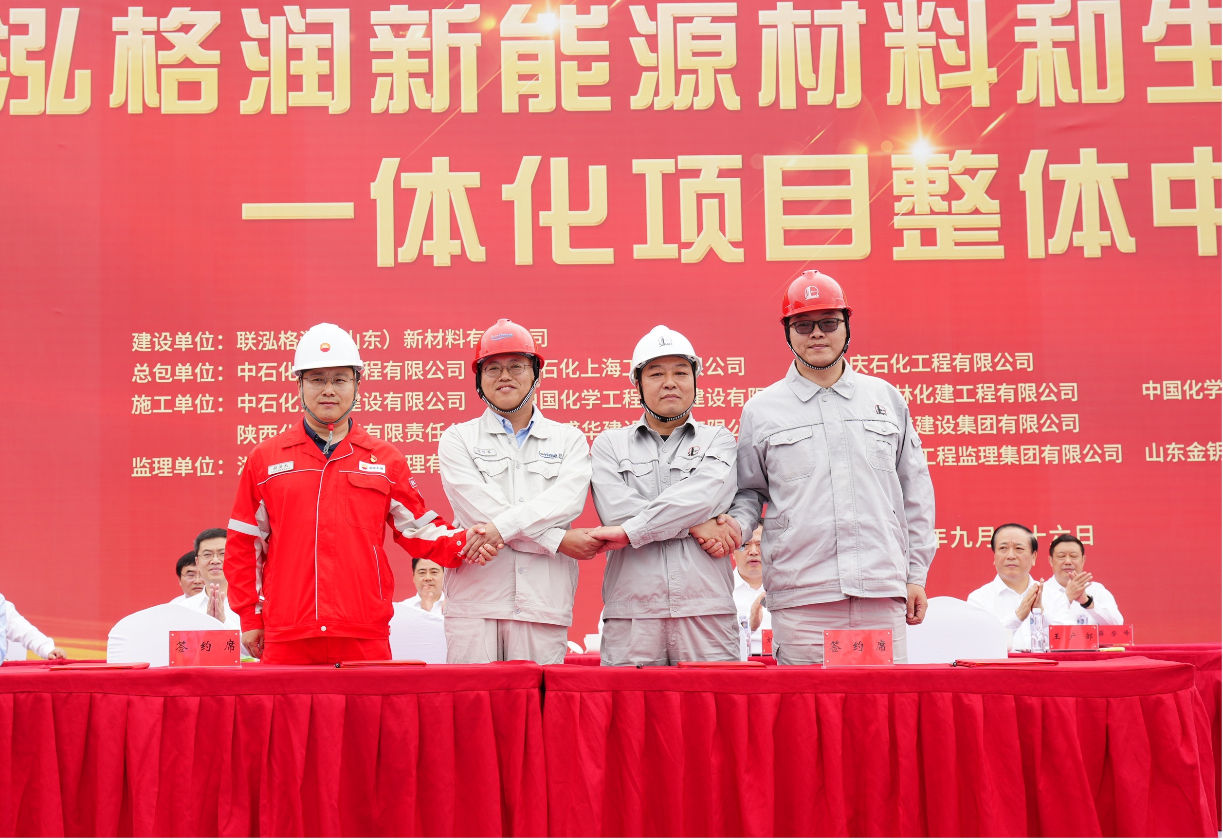 win·必赢(中国区)唯一官方网站-Bwin官方授权入口