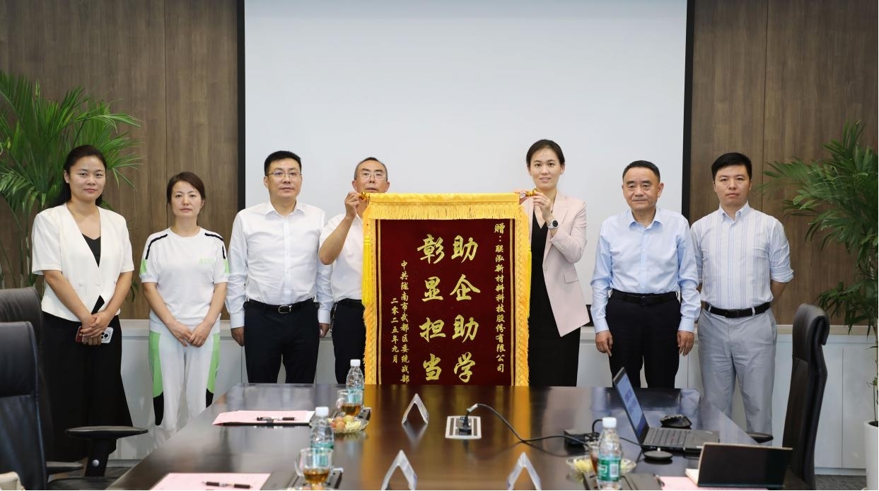 win·必赢(中国区)唯一官方网站-Bwin官方授权入口