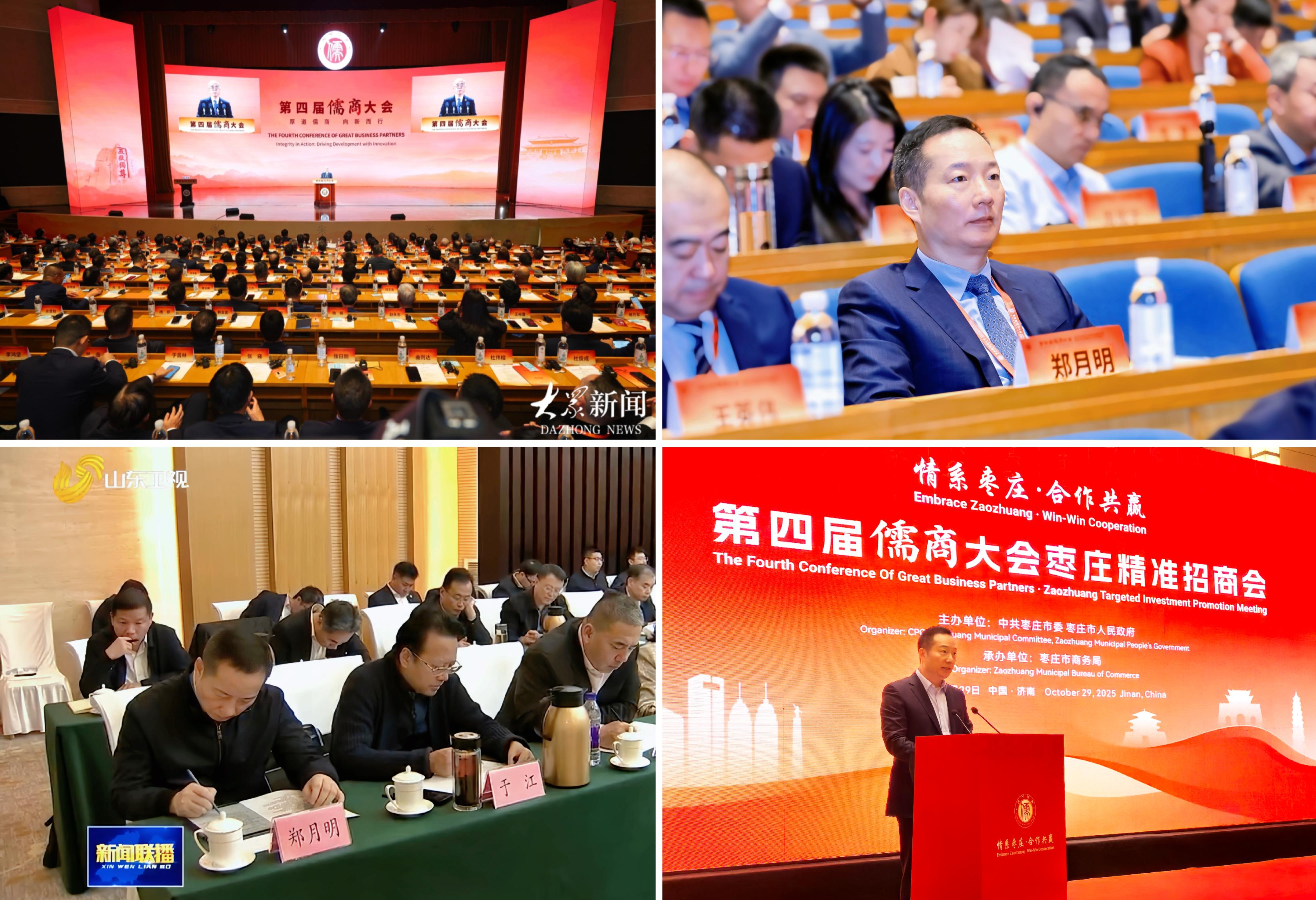 win·必赢(中国区)唯一官方网站-Bwin官方授权入口