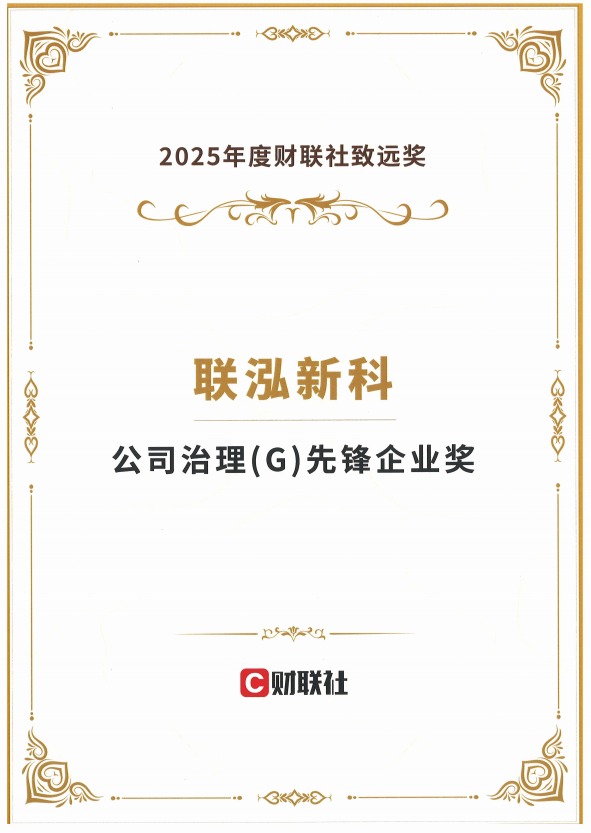 win·必赢(中国区)唯一官方网站-Bwin官方授权入口