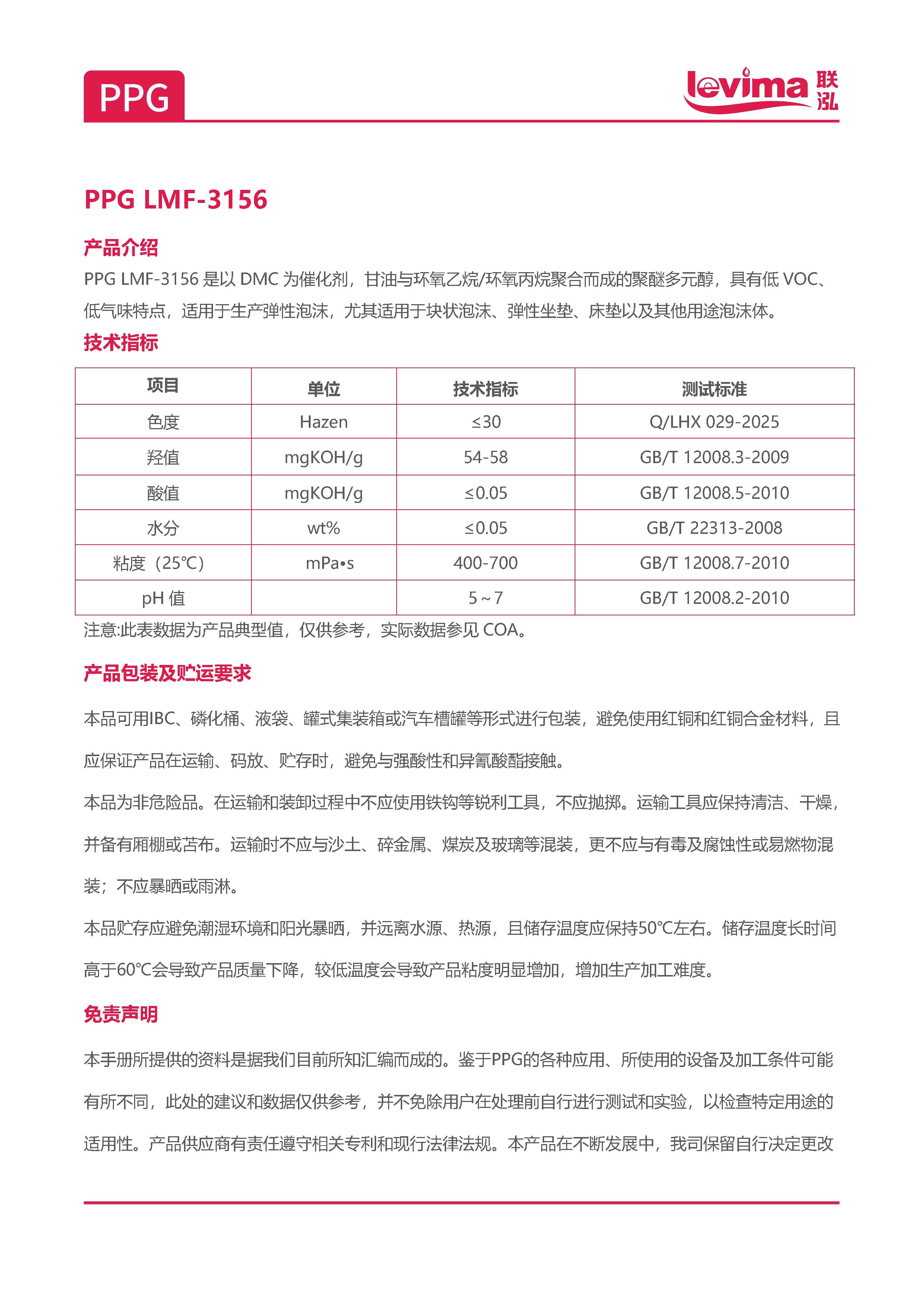 win·必赢(中国区)唯一官方网站-Bwin官方授权入口