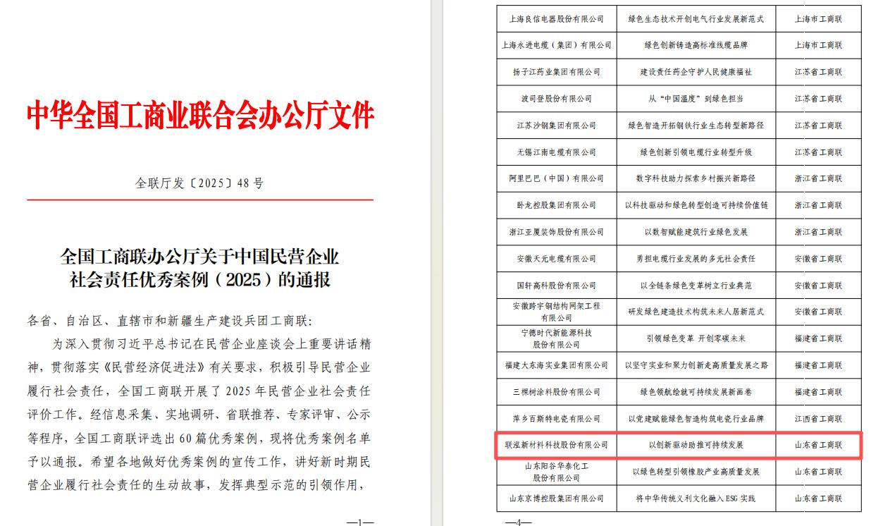 win·必赢(中国区)唯一官方网站-Bwin官方授权入口