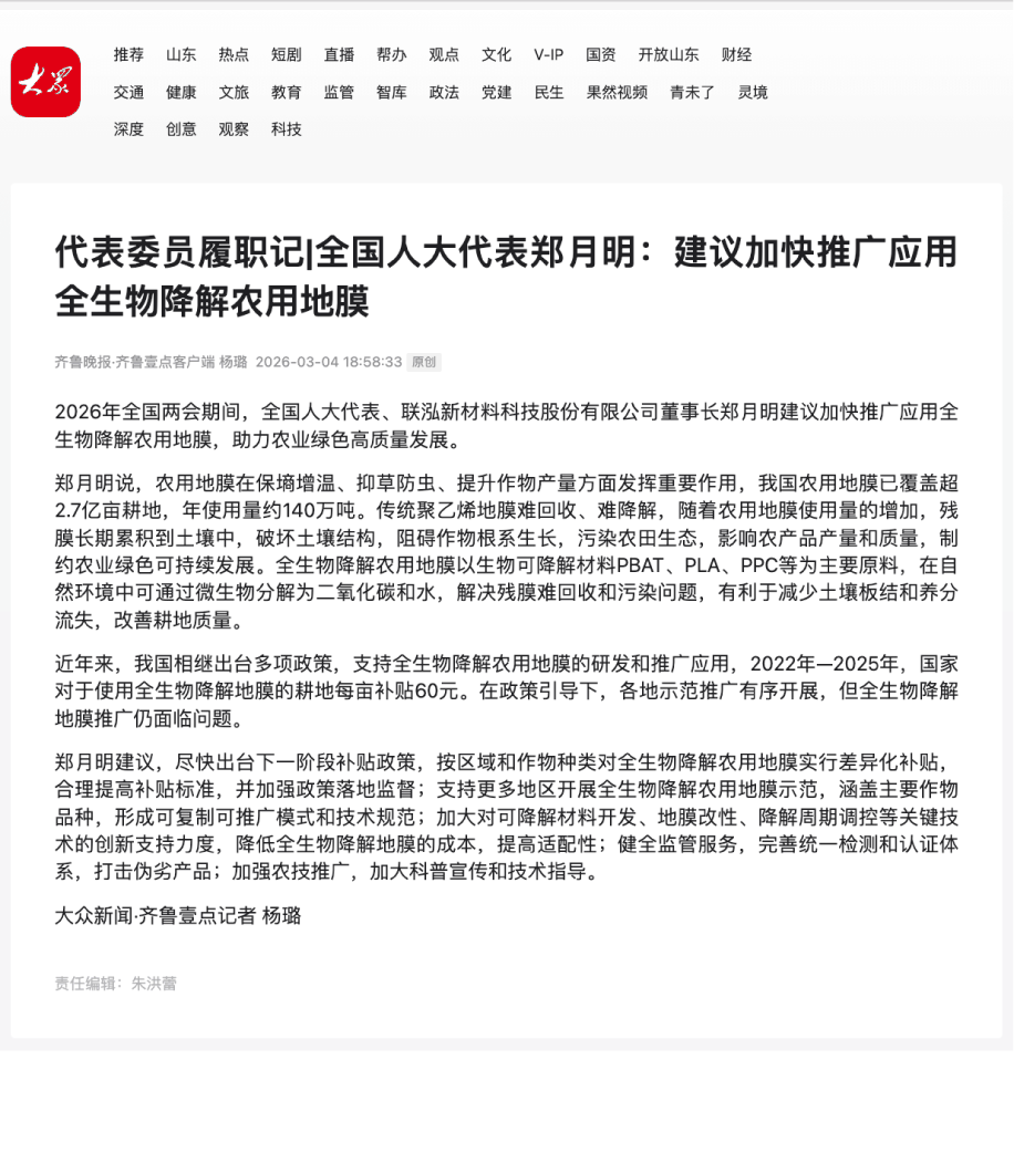 win·必赢(中国区)唯一官方网站-Bwin官方授权入口